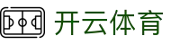 Kaiyun-开云（中国）官方网站_KAIYUNSPORTS